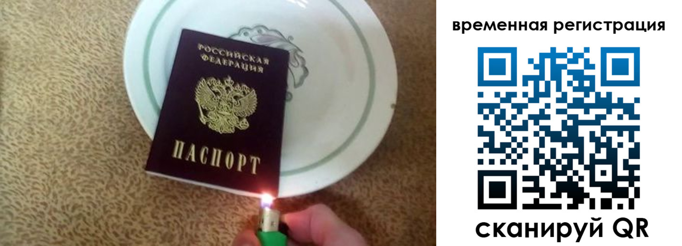 регистрация для дет. сада в Воткинске