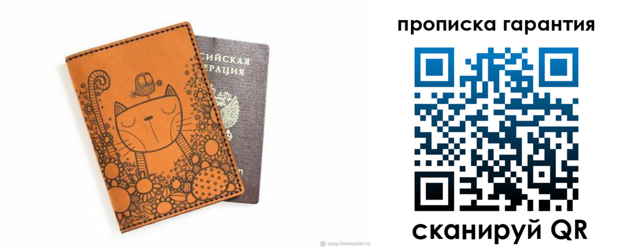 прописка иностранных граждан в Воткинске