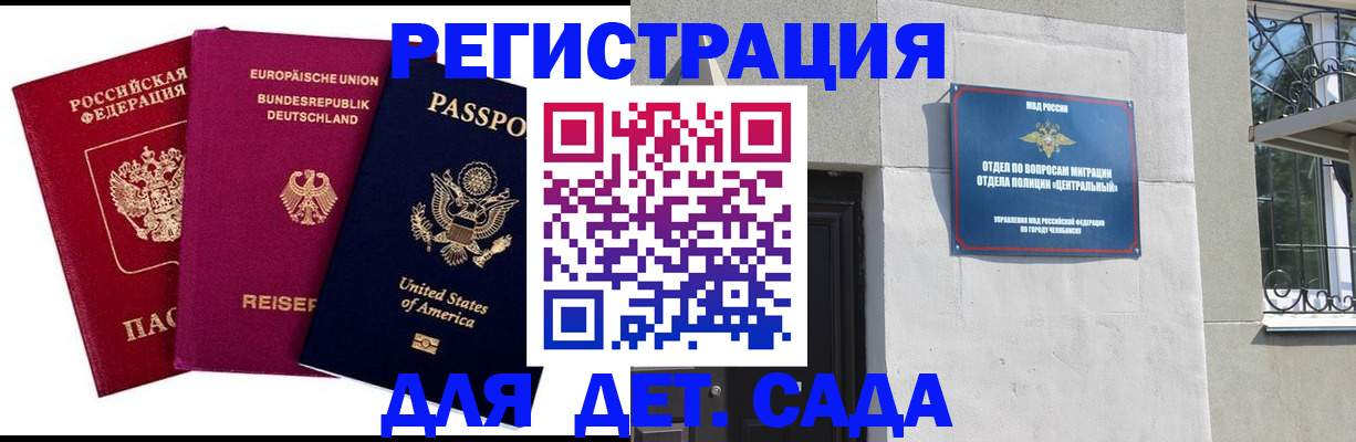 прописка поиск в Воткинске