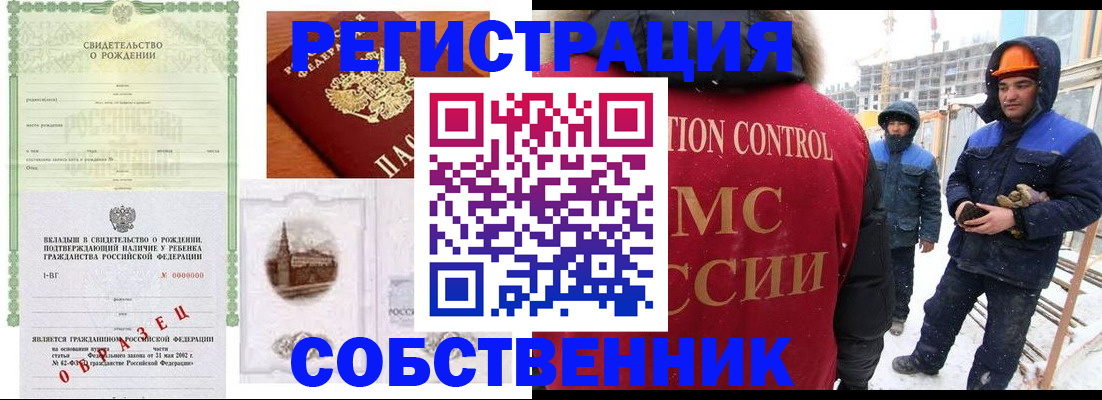 регистрация для дет. сада в Воткинске