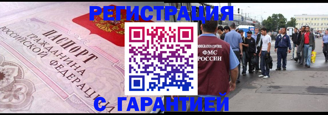 пропишу в квартире в Воткинске